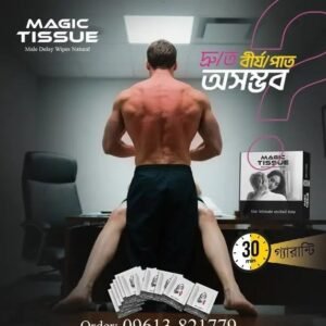MAGIC TISSUE For Men – 20 Pcs Pack